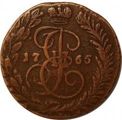 2 копейки 1765 год ЕМ Екатерина II (1762 - 1796) - VF-