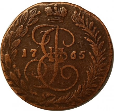 2 копейки 1765 год ЕМ Екатерина II (1762 - 1796) - VF-