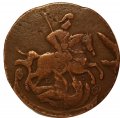 2 копейки 1765 год ЕМ Екатерина II (1762 - 1796) - VF-