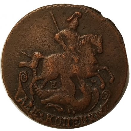 2 копейки 1766 год ЕМ Екатерина II (1762 - 1796) - VF+