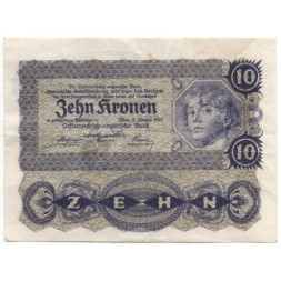 Австрия 10 крон 1922 год - F
