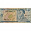 Конго 10 франков 1967 год - F