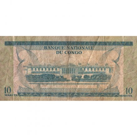 Конго 10 франков 1967 год - F