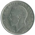 Великобритания 2 шиллинга (1 флорин) 1923 год