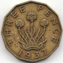 Великобритания 3 пенса 1937 год - Король Георг VI (никель-латунь)