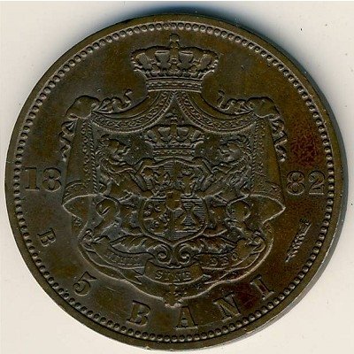 Румыния 5 бани 1882 год