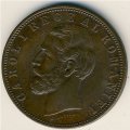 Румыния 5 бани 1882 год