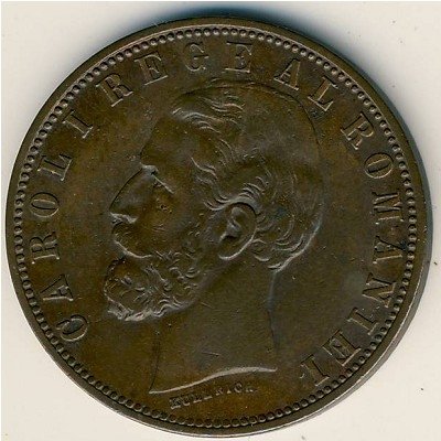 Румыния 5 бани 1882 год