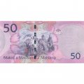 Лесото 50 малоти 2013 год - Всадники UNC