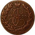 2 копейки 1790 год ЕМ Екатерина II (1762 - 1796) - F