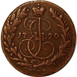 2 копейки 1790 год ЕМ Екатерина II (1762 - 1796) - F