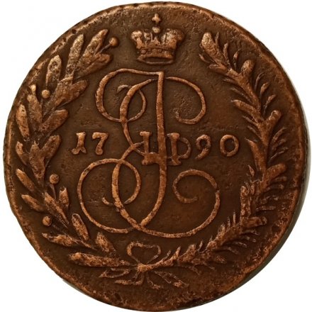 2 копейки 1790 год ЕМ Екатерина II (1762 - 1796) - F