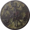 Финляндия 5 пенни 1867 год - Александр II - F+