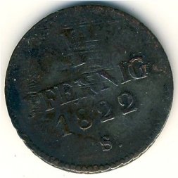 Саксония 1 пфенниг 1822 год