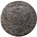 15 копеек 1778 год СПБ Екатерина II (1762 - 1796) - VF