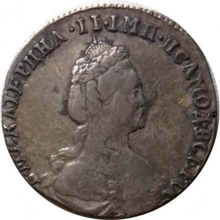 15 копеек 1778 год СПБ Екатерина II (1762 - 1796) - VF