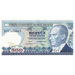 Турция 500 лир 1970 (1984) год - UNC