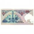 Турция 500 лир 1970 (1984) год - UNC