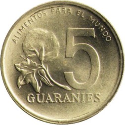 Парагвай 5 гуарани 1992 год - ФАО. Хлопчатник
