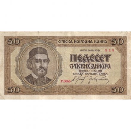 Сербия 50 динаров 1942 год - Пётр I Карагеоргиевич - F
