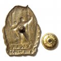 Знак Хасан