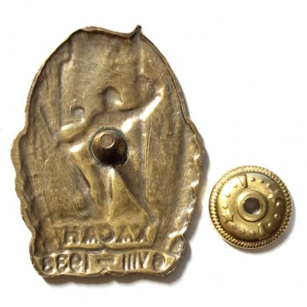 Знак Хасан