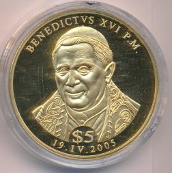 Либерия 5 долларов 2005 год - Бенедикт XVI