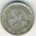 Гонконг 5 центов 1894 год