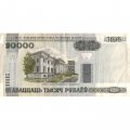 Беларусь 20000 рублей 2000 год - без модификации - VF