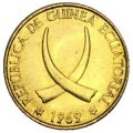 Экваториальная Гвинея 1 песета 1969 год