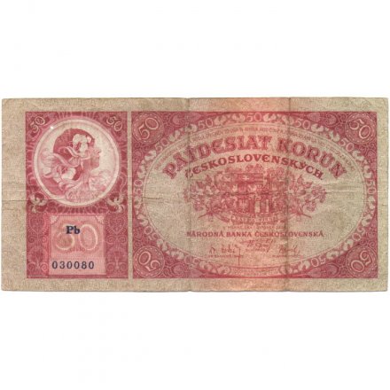 Чехословакия 50 крон 1929 год - VG