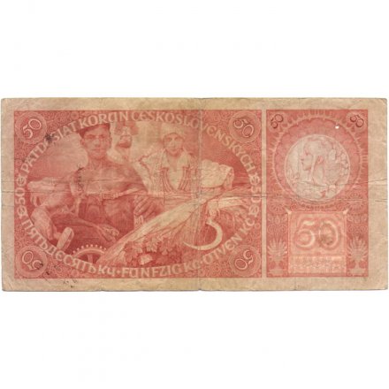 Чехословакия 50 крон 1929 год - VG
