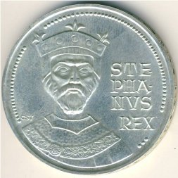 Венгрия 100 форинтов 1972 год - 1000-летие со дня рождения Святого Стефана