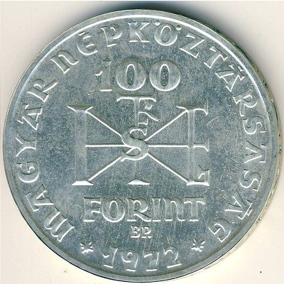Венгрия 100 форинтов 1972 год - 1000-летие со дня рождения Святого Стефана