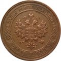 1 копейка 1912 год СПБ Николай II (1894—1917) - XF