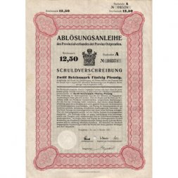 Облигация Германия. Восточная Пруссия. Кёнигсберг 12,50 марок 1927 год - XF