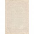 Облигация Германия. Восточная Пруссия. Кёнигсберг 12,50 марок 1927 год - XF
