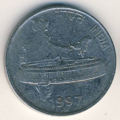 Индия 50 пайс 1997 год - Здание Парламента (Хайдарабад)