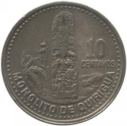 Гватемала 10 сентаво 1998 год