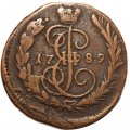 1 копейка 1789 год ЕМ Екатерина II (1762 - 1796) - VF+