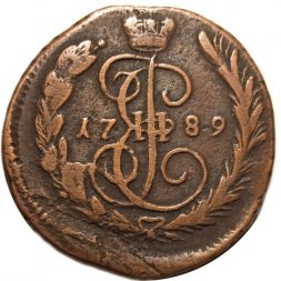 1 копейка 1789 год ЕМ Екатерина II (1762 - 1796) - VF+