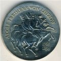 ГДР 5 марок 1984 год - 150 лет со дня смерти Адольфа фон Лютцова
