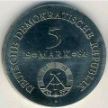 ГДР 5 марок 1984 год - 150 лет со дня смерти Адольфа фон Лютцова