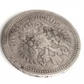 50 копеек 1900 год (ФЗ) Николай II (1894—1917) - F