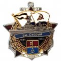 Знак Участник обороны Таллина. Эскадренный миноносец &quot;Скорый&quot;. 1941-1945