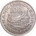 Индонезия 100 рупий 1978 год - Лес для процветания. Жилище минангкабау