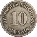 Германия 10 пфеннигов 1876 год (A)