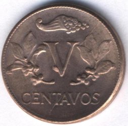 Колумбия 5 сентаво 1957 год - Веточки кофейного дерева. Рог изобилия