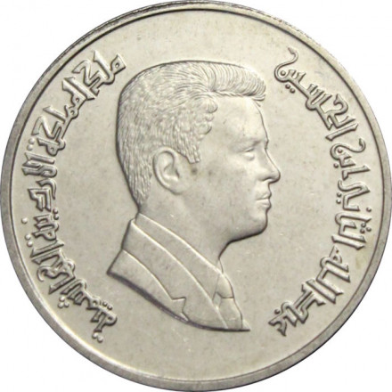 Иордания 5 пиастров 2006 год - Абдалла II ибн Хусейн аль-Хашими