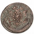 5 копеек 1778 год ЕМ Екатерина II (1762 - 1796) двойной удар - VF